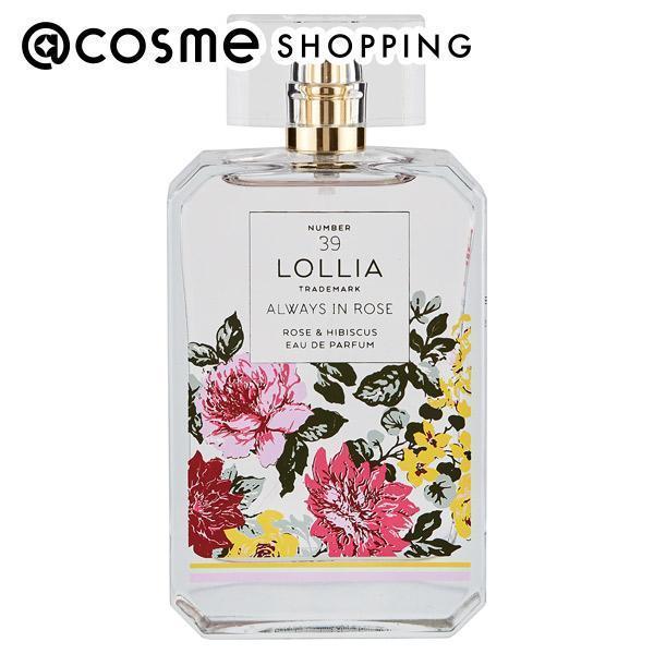 「ポイント10倍 5月15日」 LOLLIA（ロリア） オードパルファム（オールウェイズインローズ） 100ml 香水 【送料無料…