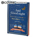 Beauwell Beauwell アンドグッドナイトサンクスギフト リラックスオレンジ バスソルト アットコスメ _gift 正規品