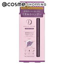 「ポイント10倍 5月5日」 ドーリーウインク マイベストライナー くすみラベンダー 0.55mL アイライナー アットコスメ 正規品