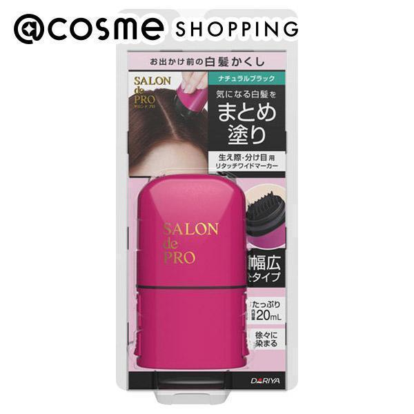 「ポイント10倍 7月10日」 サロン ド プロ リタッチワイドマーカー ナチュラルブラック 20ml アットコスメ 正規品