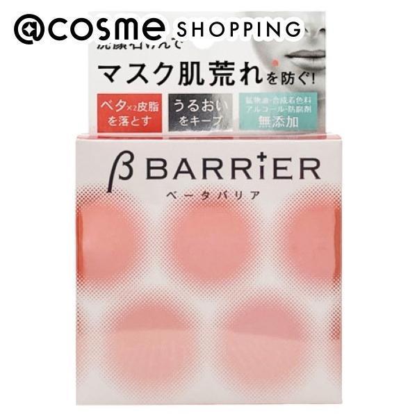 ペリカン石鹸 ベータバリア 本体/シャボン 80g 洗顔料 アットコスメ 正規品