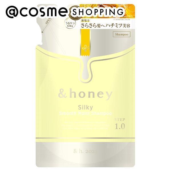 「ポイント10倍 5月20日」 honey（アンドハニー） honey Silky スムースモイスチャーシャンプー1.0 詰替え/ピュアフルールハニーの香り 350ml シャンプー アットコスメ 正規品 ヘアケア