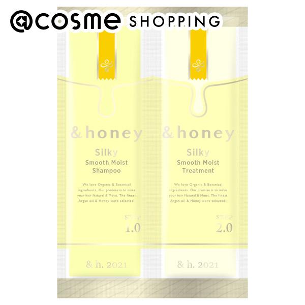 「ポイント10倍 5月15日」 honey（アンドハニー） honey Silky スムースモイストシャンプー1.0／ヘアトリートメント2.0 お試し 10ml 10g シャンプー コンディショナーセット アットコスメ 正規品 ヘアケア