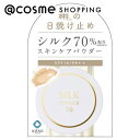「ポイント10倍 8月25日」 北尾化粧品部 シルクパウダー70 フェイスパウダー アットコスメ 正規品