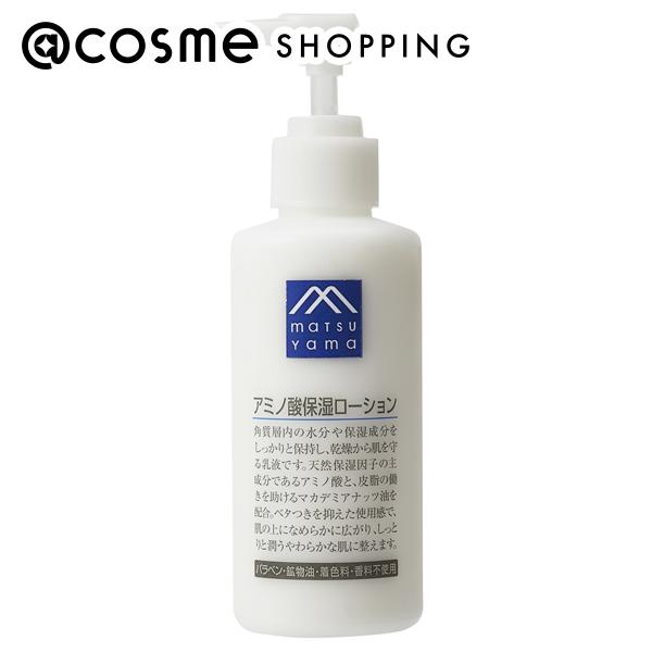 「ポイント10倍 2月10日」 M-mark series アミノ酸保湿ローション 150ml 乳液 アットコスメ 正規品のサムネイル