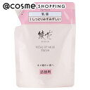 「DEAL」 綾花 バイタル アップ ミルク フレッシュ 詰替用 100mL 乳液 アットコスメ 正規品 _25Aug