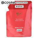 「DEAL」 綾花 ホワイトニング ミルキー ローション 詰替用 100mL 乳液 アットコスメ 正規品 _25Jul