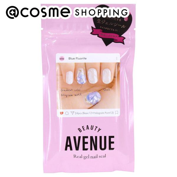 「ポイント10倍　8月15日」BEAUTY AVENUE リアルジェルネイルシール ブルーフローライト 24枚 ネイルシール アットコスメ 正規品_24Augのサムネイル