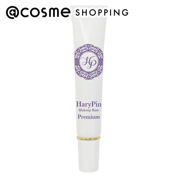 「ポイント10倍 3月25日」 パラビューティ ハリピンプレミアム 20ml 化粧下地 アットコスメ 正規品