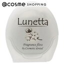 「ポイント10倍 5月1日」 Lunetta フレグランスフ