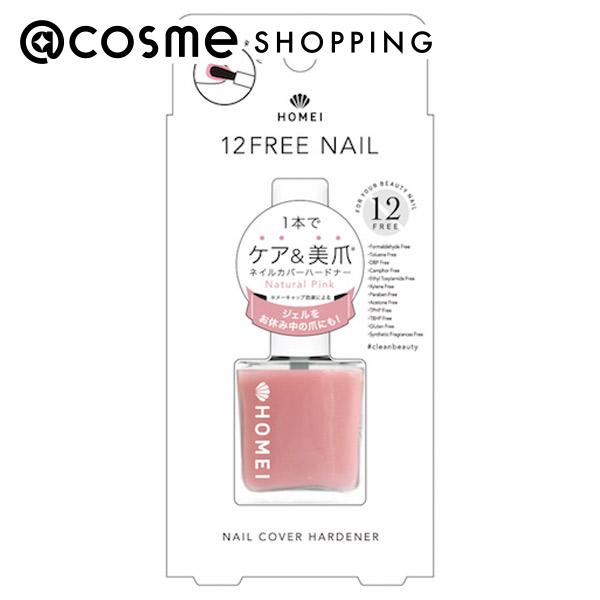 HOMEI 12FREE ネイルカバーハードナー Natural Pink 13ml ネイルケアグッズ アットコスメ 正規品