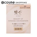 綾花 ブライト アップ パウダー ファンデーション 23(ピンクオークル系) 詰め替え用 13g ファンデーション アットコスメ 正規品 _25Jul