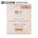 綾花 ブライト アップ パウダー ファンデーション 34(オークル系) 詰め替え用 13g ファンデーション アットコスメ 正規品 _25Jul