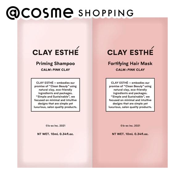 「ポイント10倍 5月20日」 CLAY ESTHE プライミングシャンプー／フォーティファイングヘアマスク ピンククレイ トライアル/甘くみずみずしいサボンの香り 10ml+10ml シャンプー アットコスメ 正規品 ヘアケア