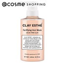 「ポイント10倍 5月10日〜11日」 CLAY ESTHE フォーティファイングヘアマスク ピンククレイ 甘くみずみずしいサボンの香り 400ml ヘアパック・ヘアマスク アットコスメ 正規品 ヘアケア