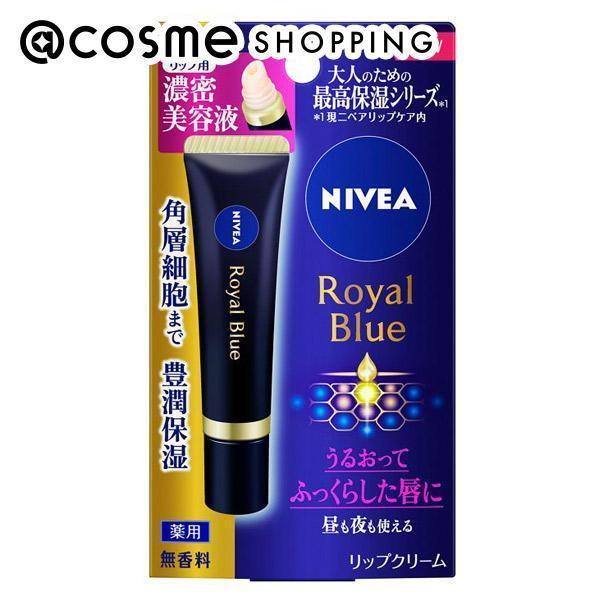 「10月25日　ポイント10倍」ニベア ロイヤルブルーリップ 濃密美容ケア 無香料 6g リップクリーム アットコスメ 正規品のサムネイル