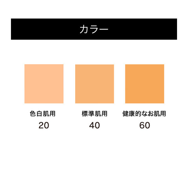 「ポイント10倍 5月15日」 ブリリアージュ パウダリーファンデーション コンフィデントタッチ セカンドスキン 60 リフィル 10g ファンデーション 【送料無料】 アットコスメ 正規品 3