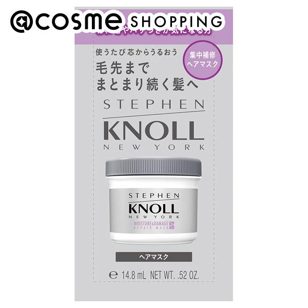 「ポイント10倍 6月1日」 スティーブンノル モイスチュア リペアマスク トライアル 15g トリートメント..