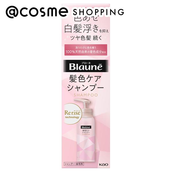 「ポイント10倍 5月20日」 ブローネ 髪色シャンプー ハーバルリュクスの香り 155ml シャンプー アットコスメ