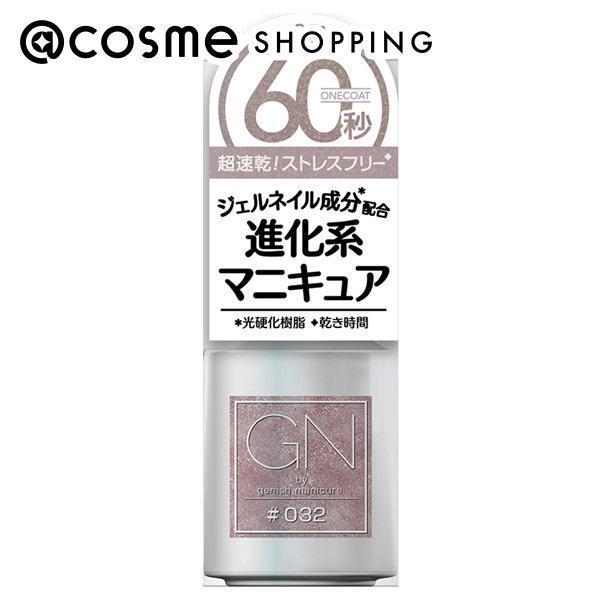 「ポイント10倍 12月4日20時〜6日」ジーエヌバイジーニッシュマニキュア(GN by Genish Manicure) ジーエヌ バイ ジーニッシュマニキュ...