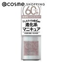 「ポイント10倍 5月10日〜11日」 ジーエヌバイジーニッシュマニキュア（GN by Genish Manicure) ジーエヌ バイ ジーニッシュマニキュア 32ムーン 5ml マニキュア アットコスメ 正規品