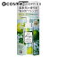 「ポイント10倍 5月1日」 フレア フレグランス IROKA　香りづけ剤 本体/ハンサムシトラス 90ml 柔軟剤 アットコスメ 正規品