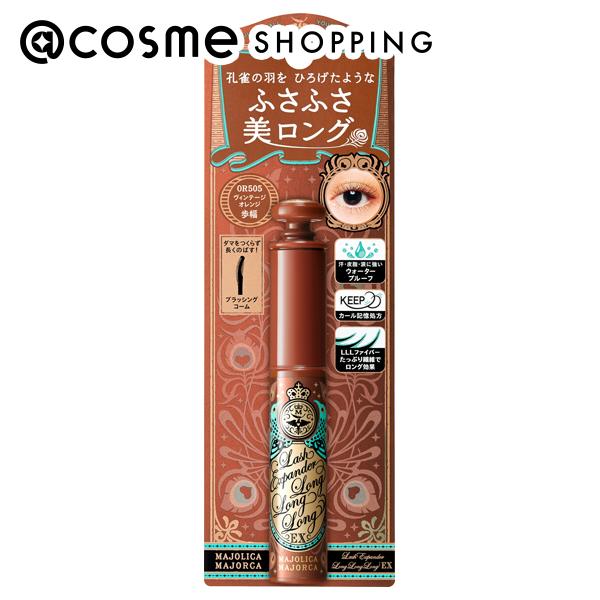 「ポイント10倍 3月1日」 マジョリカ マジョルカ ラッシュエキスパンダー ロングロングロング EX OR505 本体 マスカラ アットコスメ 正規品のサムネイル