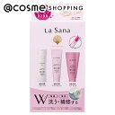 「ポイント10倍 5月1日」 ラサーナ ダメージ3daysトライアルセット トライアル 3日間分 ヘアケアキット アットコスメ 正規品 ヘアケア