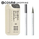 「ポイント10倍 5月5日」 COCOROIKI アイデザインライナー 01 ミスティーグレイ 0.45ml アイライナー アットコスメ 正規品