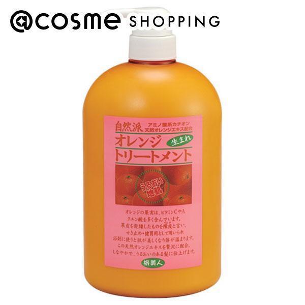旅美人 オレンジトリートメント 本体 1000g トリートメント 【送料無料】 アットコスメ 正規品