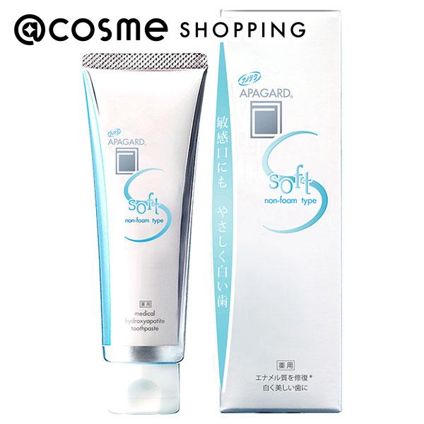 「ポイント10倍　8月15日」アパガード アパガードソフト 80g 歯磨き粉 アットコスメ 正規品_24Augのサムネイル