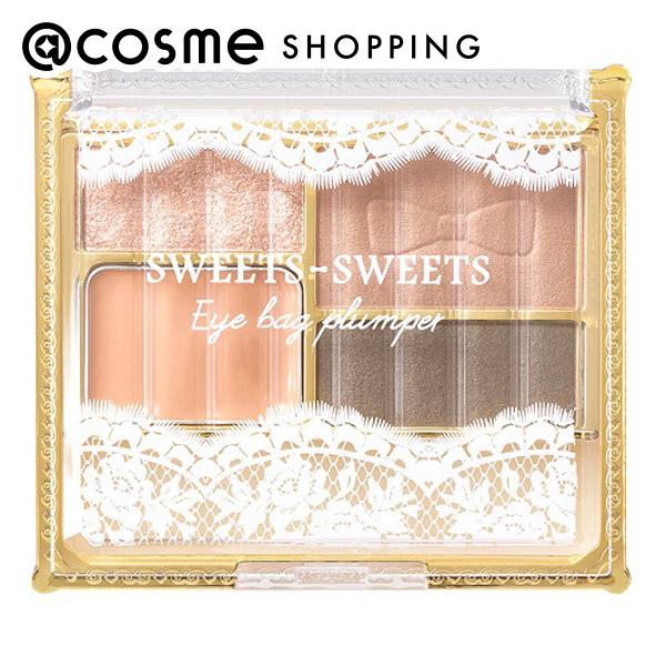 「10月5日〜6日　ポイント10倍」スウィーツ スウィーツ アイバッグプランパー 01 ショコラベージュ アイシャドウ アットコスメ 正規品のサムネイル