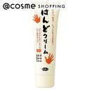 「ポイント10倍 5月5日」 旅美人 はんどクリーム 本体 40g ハンドクリーム アットコスメ 正規品(4)