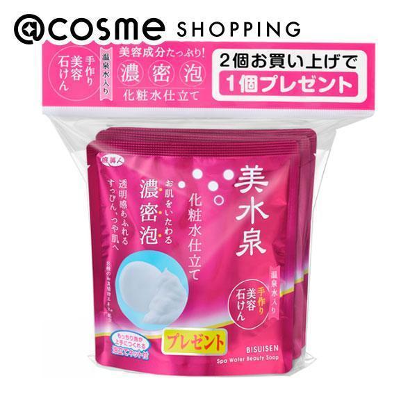旅美人 美水泉 美容石けん 本体 100g×3 洗顔料 アットコスメ 正規品