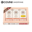 「ポイント10倍 5月10日」 旅美人 ミネラルBBクリーム ナチュラルオークル 本体 40g×3 BBクリーム 【送料無料】 アットコスメ 正規品