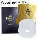 NMN renage フェイシャルマスク 5枚入り フェイス用シートパック・マスク アットコスメ 正規品