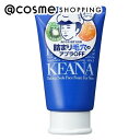 「8月10日~11日 ポイント10倍」 毛穴撫子 男の子用重曹泡洗顔 100g 洗顔料 アットコスメ 正規品