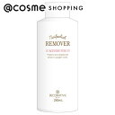 「ポイント10倍 10月25日~26日」Decorative Nail ネイルポリッシュリムーバー アセトンタイプ 280ml リムーバー・除光液 アットコスメ 正規品
