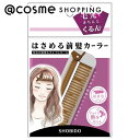 SHOBIDO はさめる前髪カーラー ヘアカーラー アットコスメ