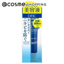 「ポイント10倍 5月1日」 DHC 薬用アクネコントロール スポッツエッセンス EX 15g 美容液 アットコスメ 正規品