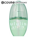 「ポイント10倍 5月1日」 ululis ウルリス ウォーターコンク モイスト ヘアオイル 本体/アクアリリー 100ml トリートメントヘアオイル アットコスメ 正規品 ヘアケア