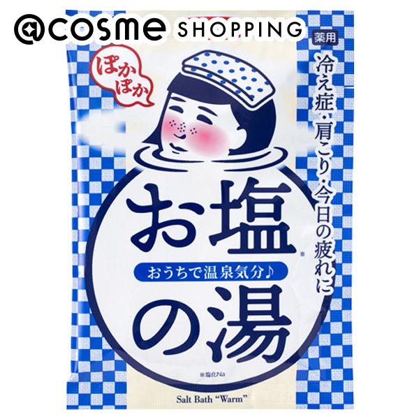 「ポイント10倍　8月25日」温泉撫子 お塩ぽかぽかの湯 50g 入浴剤 アットコスメ 正規品 _06BCのサムネイル