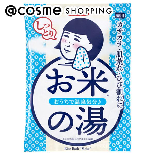 温泉撫子 お米しっとりの湯 50g 入浴剤 アットコスメ 正規品 _06BC