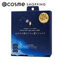 「ポイント10倍 8月25日」 ねむね ねむね おやすみ前のアロマ温アイマスク3個セット 3個セット アイマスク アットコスメ 正規品