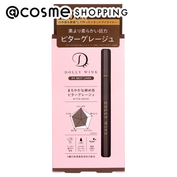 「ポイント10倍 5月20日」 ドーリーウインク マイベストライナー ビターグレージュ 0.5ml アイライナー アットコスメ 正規品