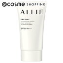 アリィー ALLIE クロノビューティ ジェルUV EX 本体/無香料 40g 日焼け止め アットコスメ 正規品 UVケア _06BC