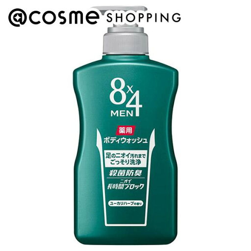 「ポイント10倍 5月5日」 8x4MEN 薬用ボディウォッシュ 本体/ユーカリハーブの香り 400ml ボディソープ アットコスメ 「ポイント10倍 5月5日」 8x4MEN 薬用ボディウォッシュ 本体/ユーカリハーブの香り 400ml ボディソープ アットコスメ