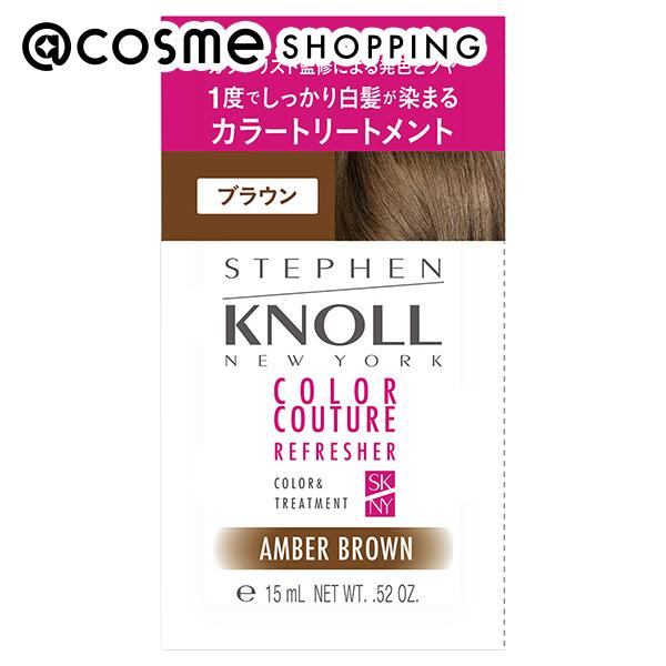 スティーブンノル カラークチュール カラートリートメント 003 ブラウン トライアル 15g ヘアカラート..