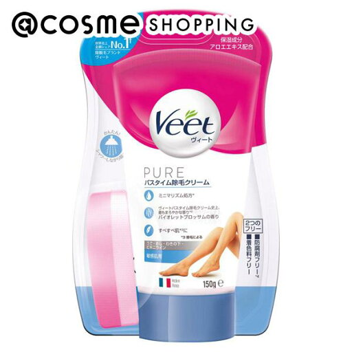 「ポイント10倍 5月15日」 Veet(ヴィート) ピュア バスタイム除毛クリーム 敏感肌用 本体 150g 脱毛剤・ワックス・クリーム アットコスメ 「ポイント10倍 5月15日」 Veet(ヴィート) ピュア バスタイム除毛クリーム 敏感肌用 本体 150g 脱毛剤・ワックス・クリーム アットコスメ