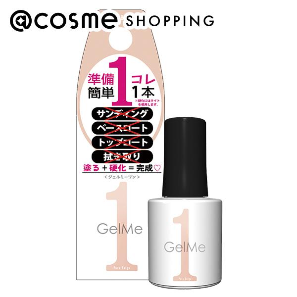 「ポイント10倍 5月10日〜11日」 ジェルミーワン ジェルミーワン 113ピュアベージュ 10ml ジェルネイル アットコスメ 1